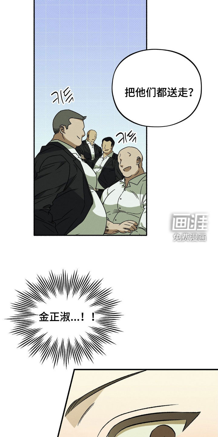 第19话6