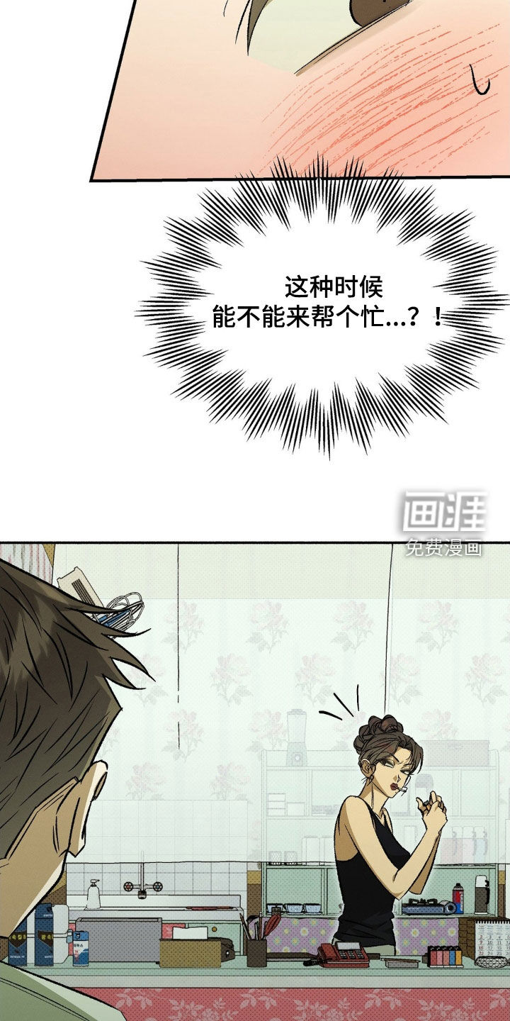 第19话7