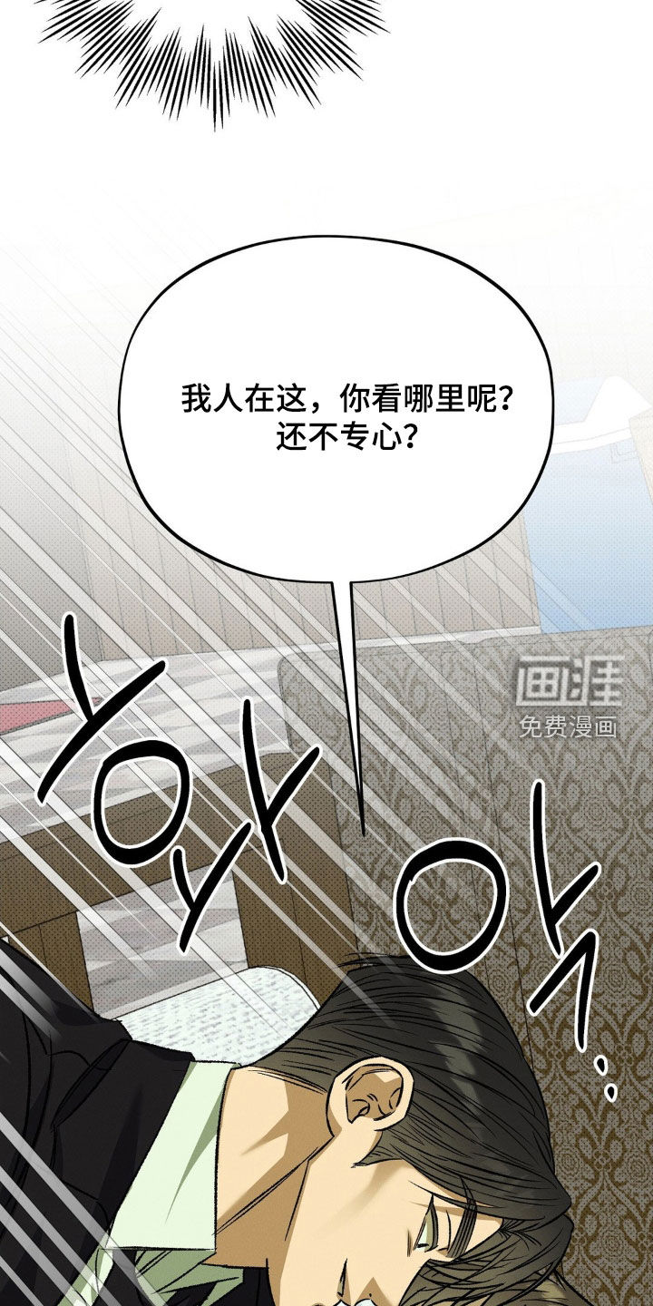 第19话9