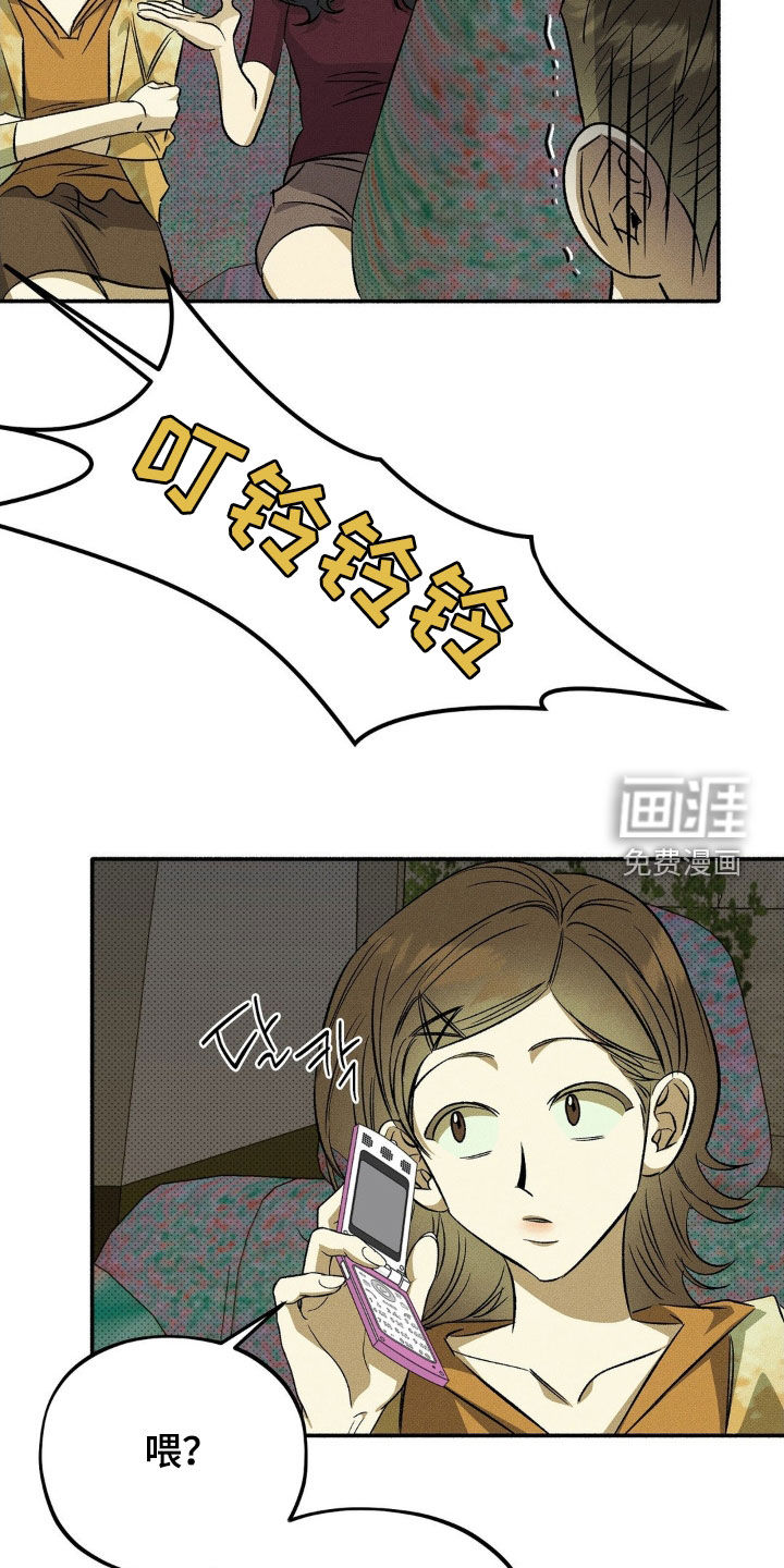第18话10