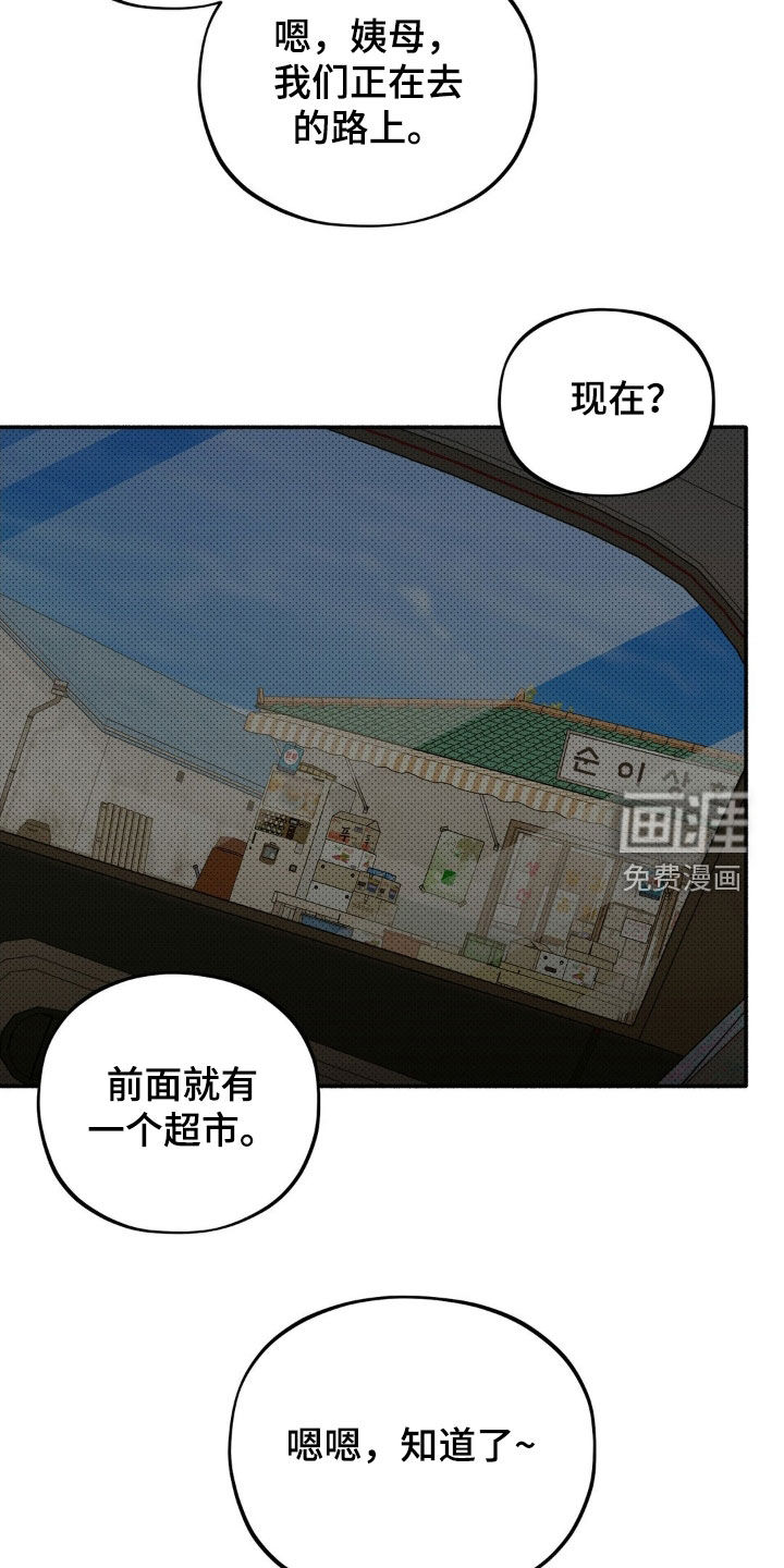 第18话11