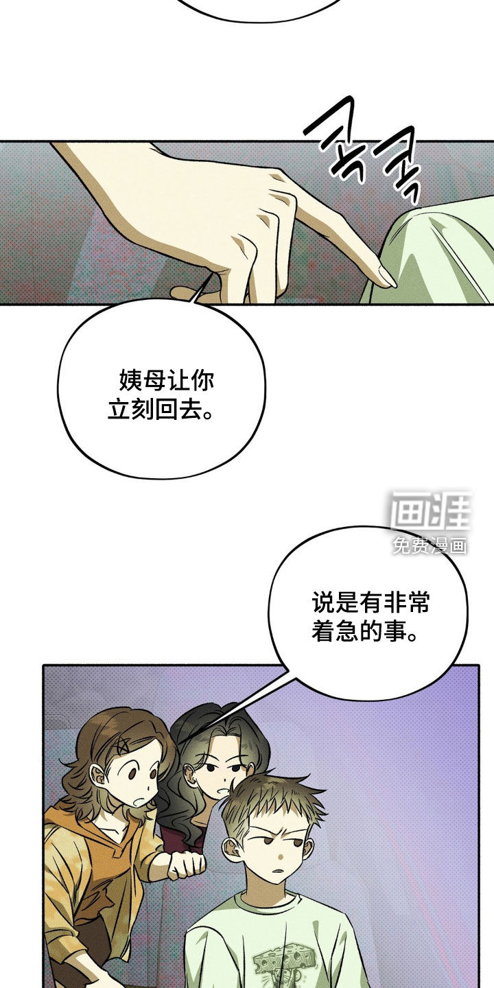 第18话12
