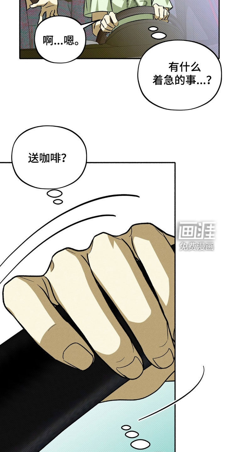 第18话13