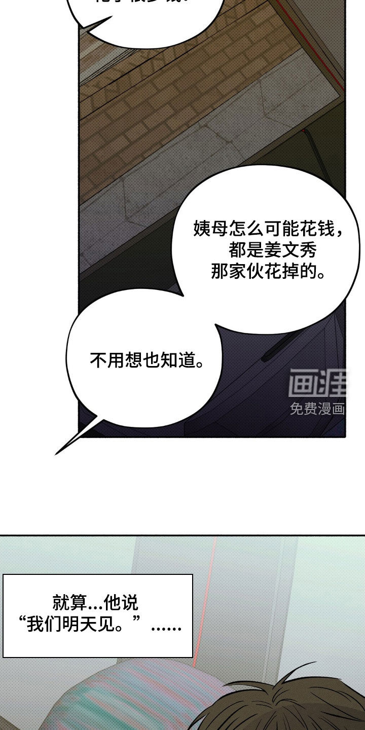 第18话20