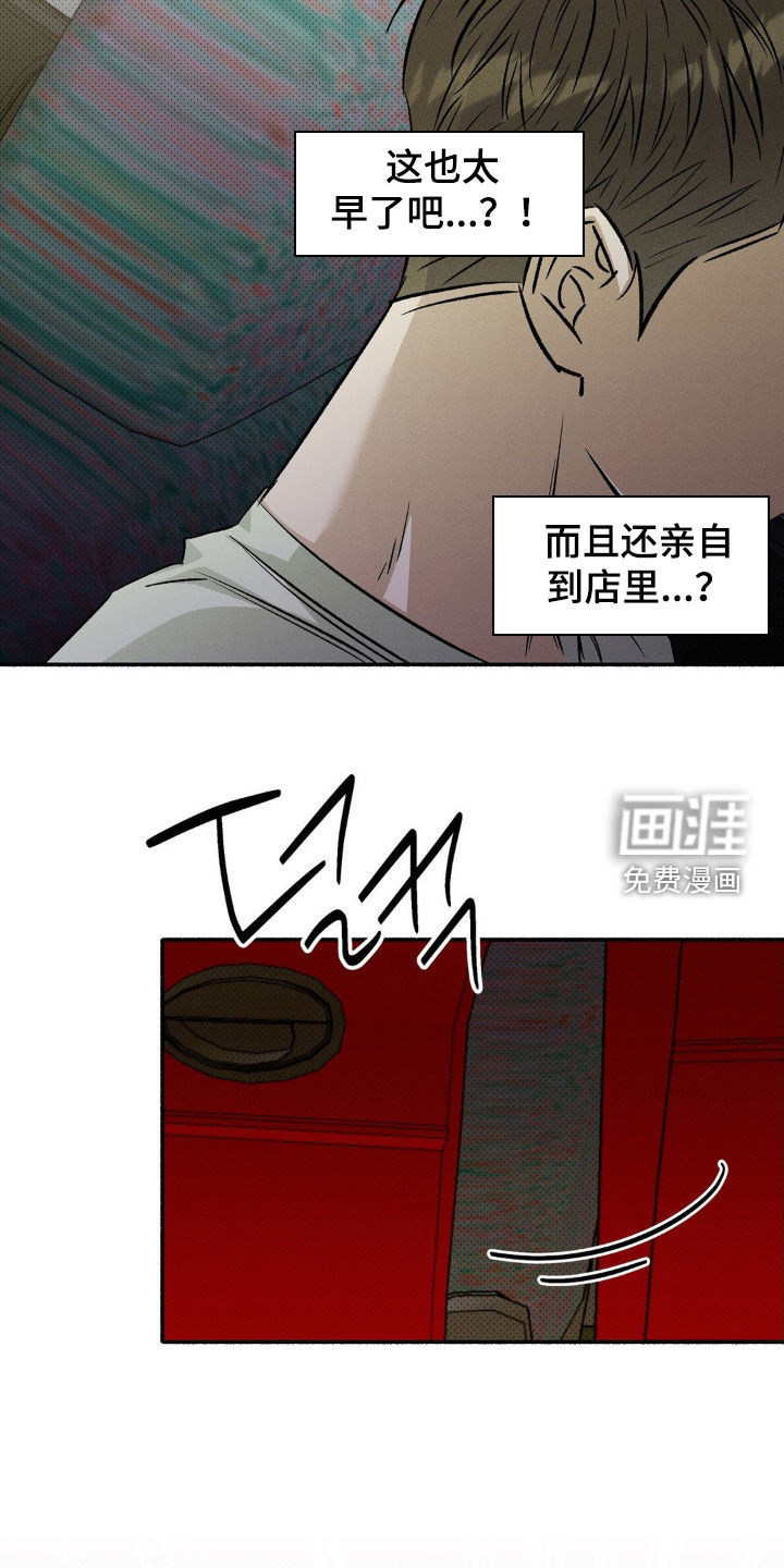 第18话21