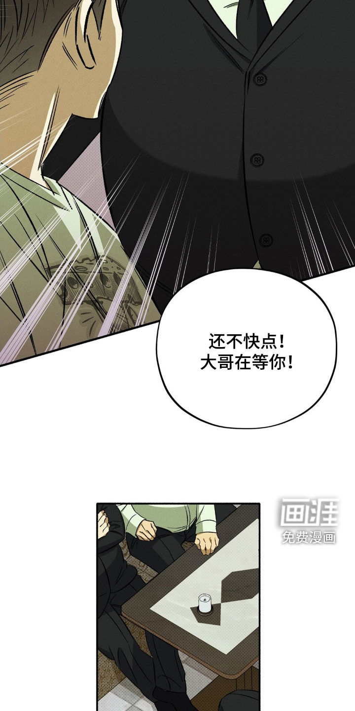 第18话23