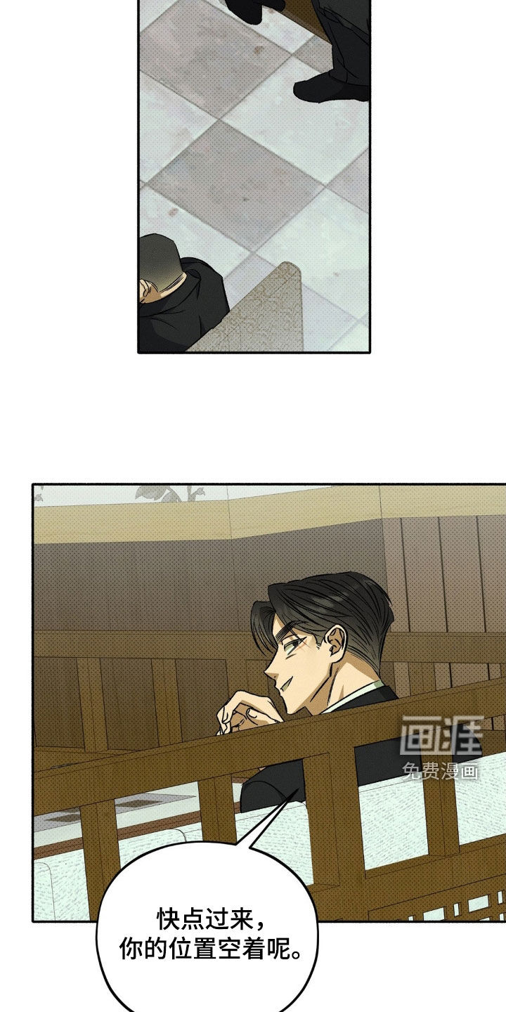 第18话24