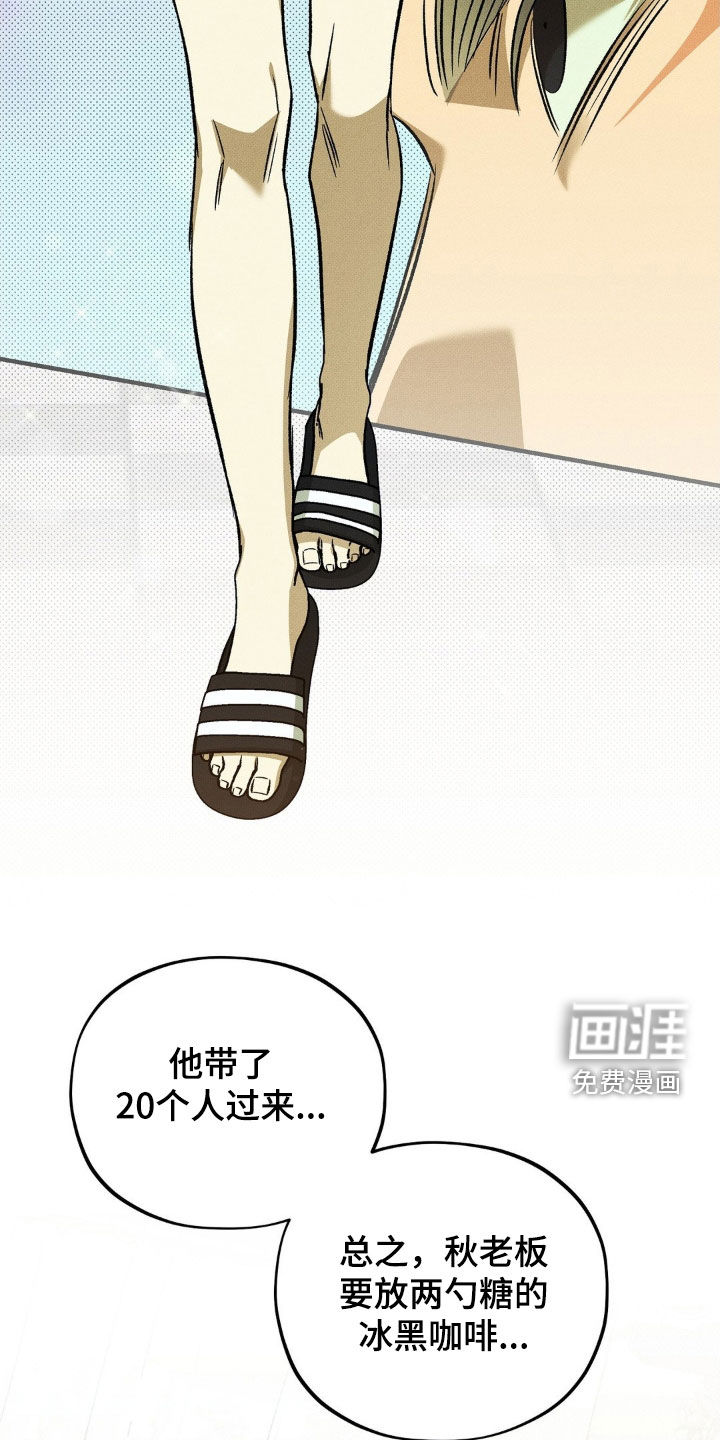 第18话26