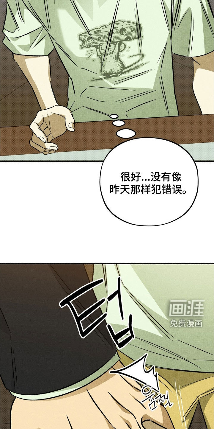 第18话28