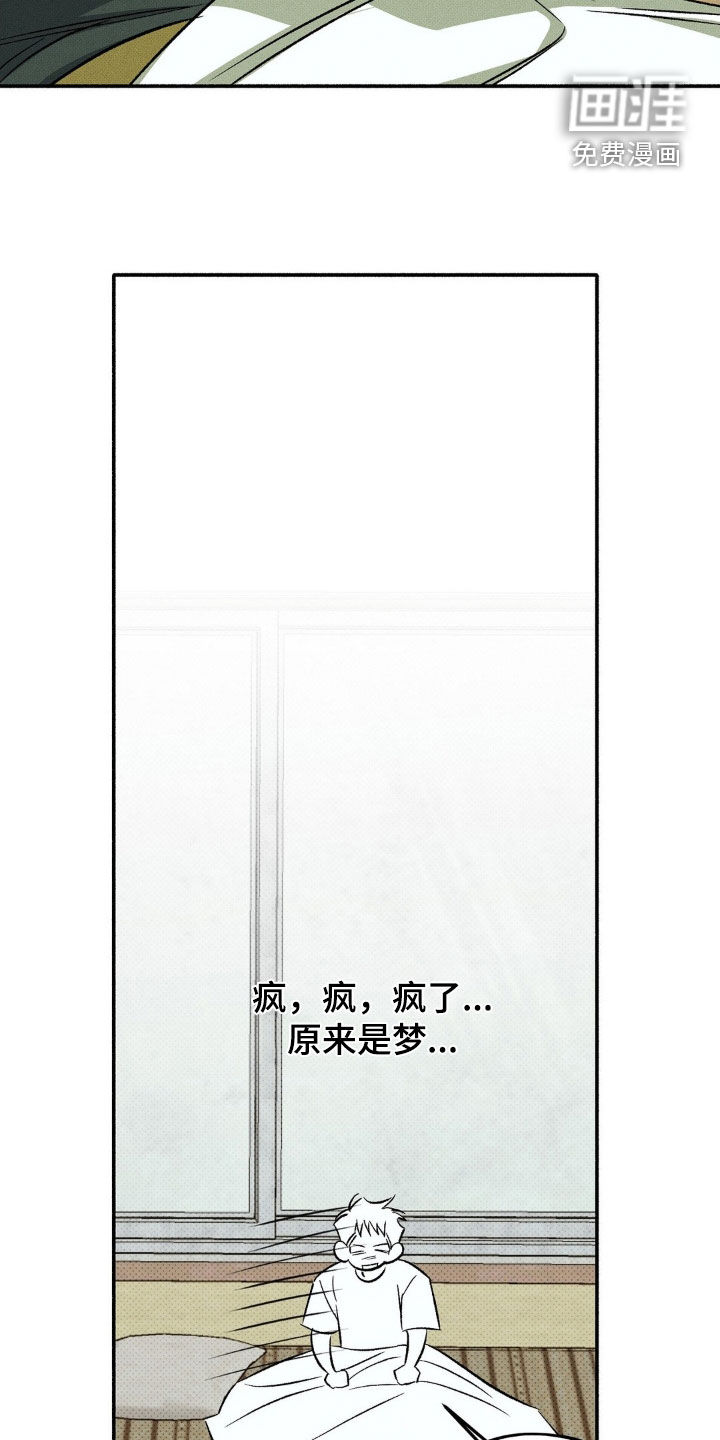 第18话3