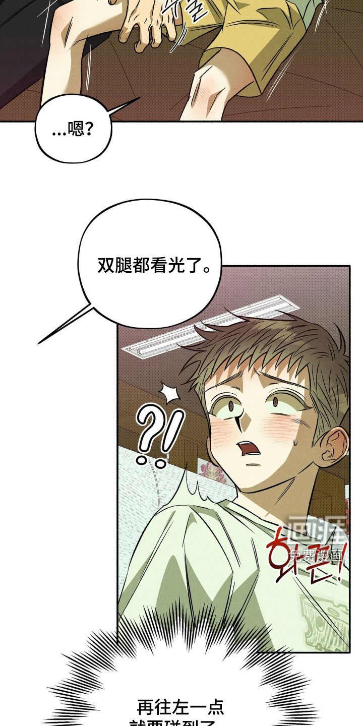 第18话30