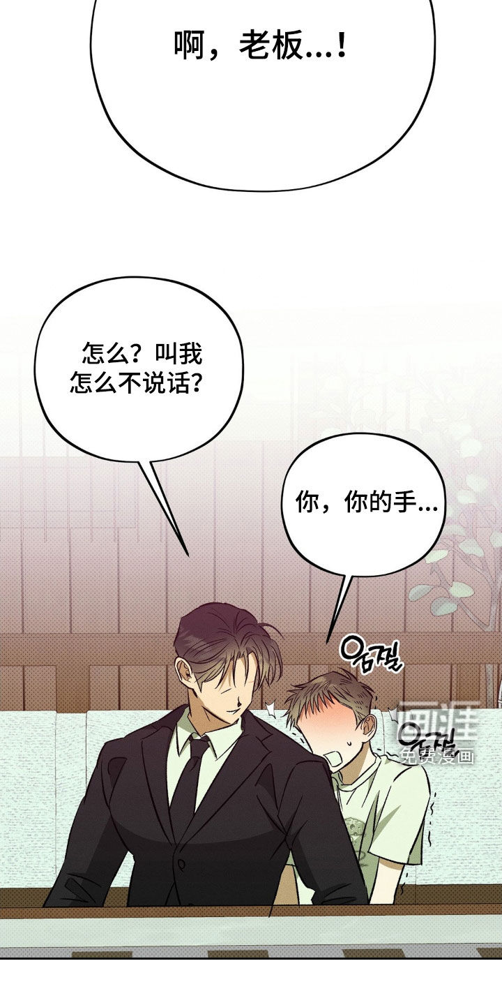 第18话33