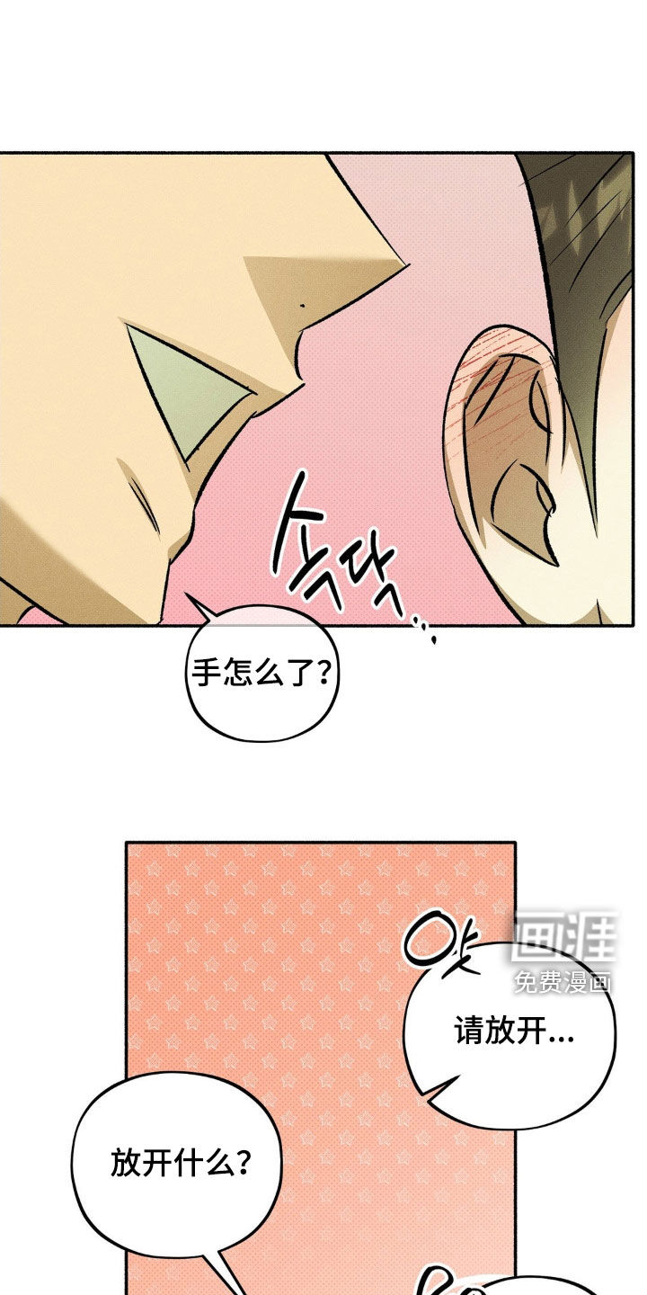 第18话34