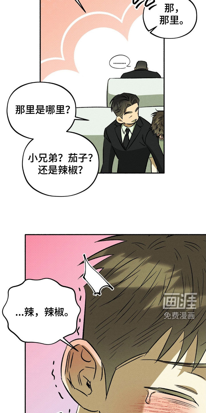 第18话35