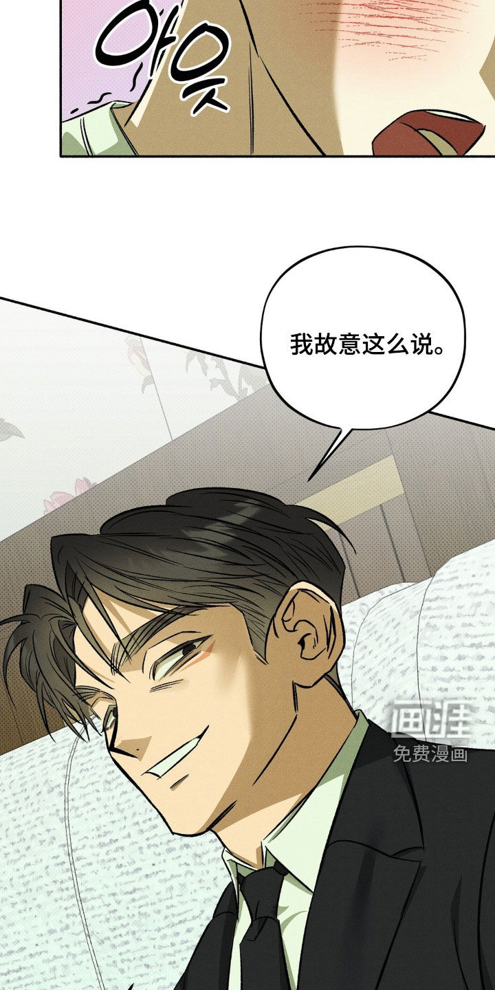 第18话36