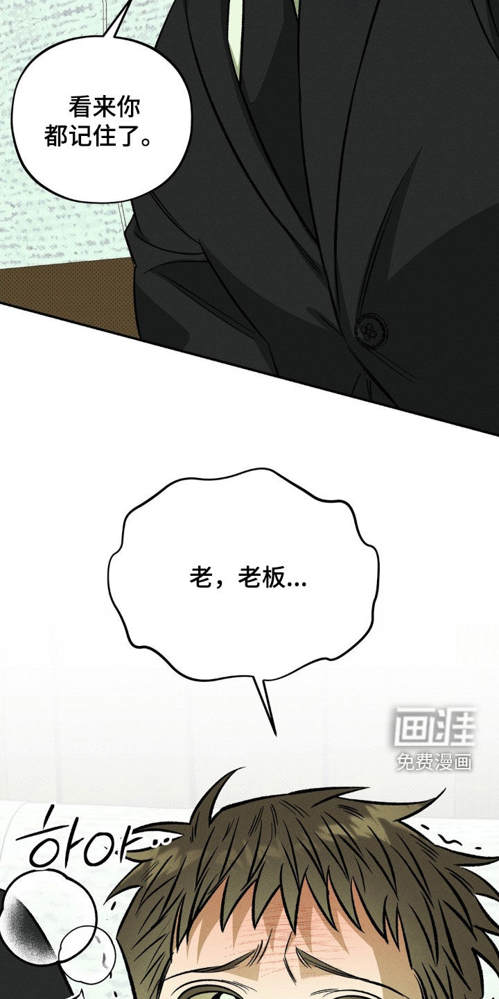 第18话37
