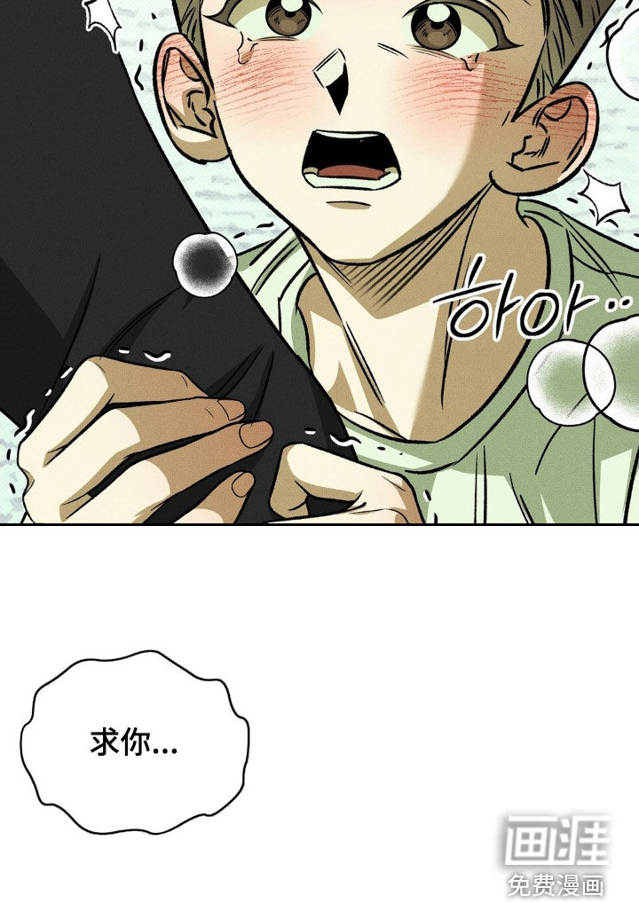第18话38