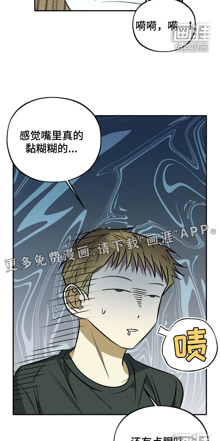 第18话4