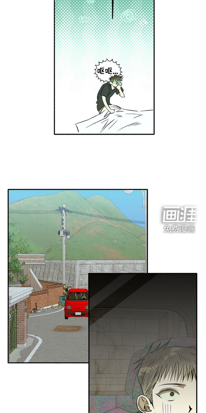 第18话7