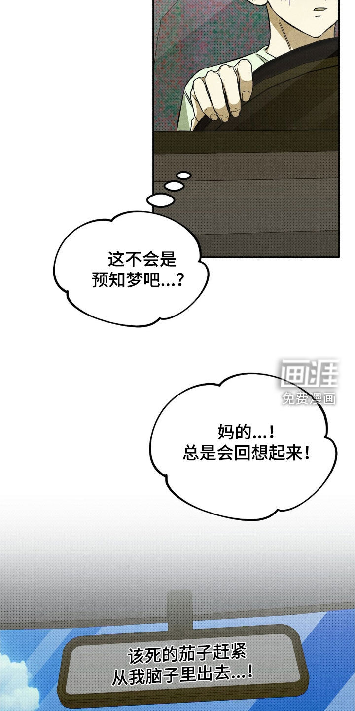 第18话8