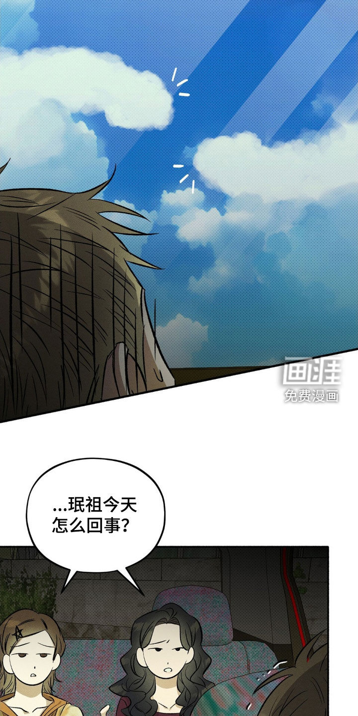 第18话9