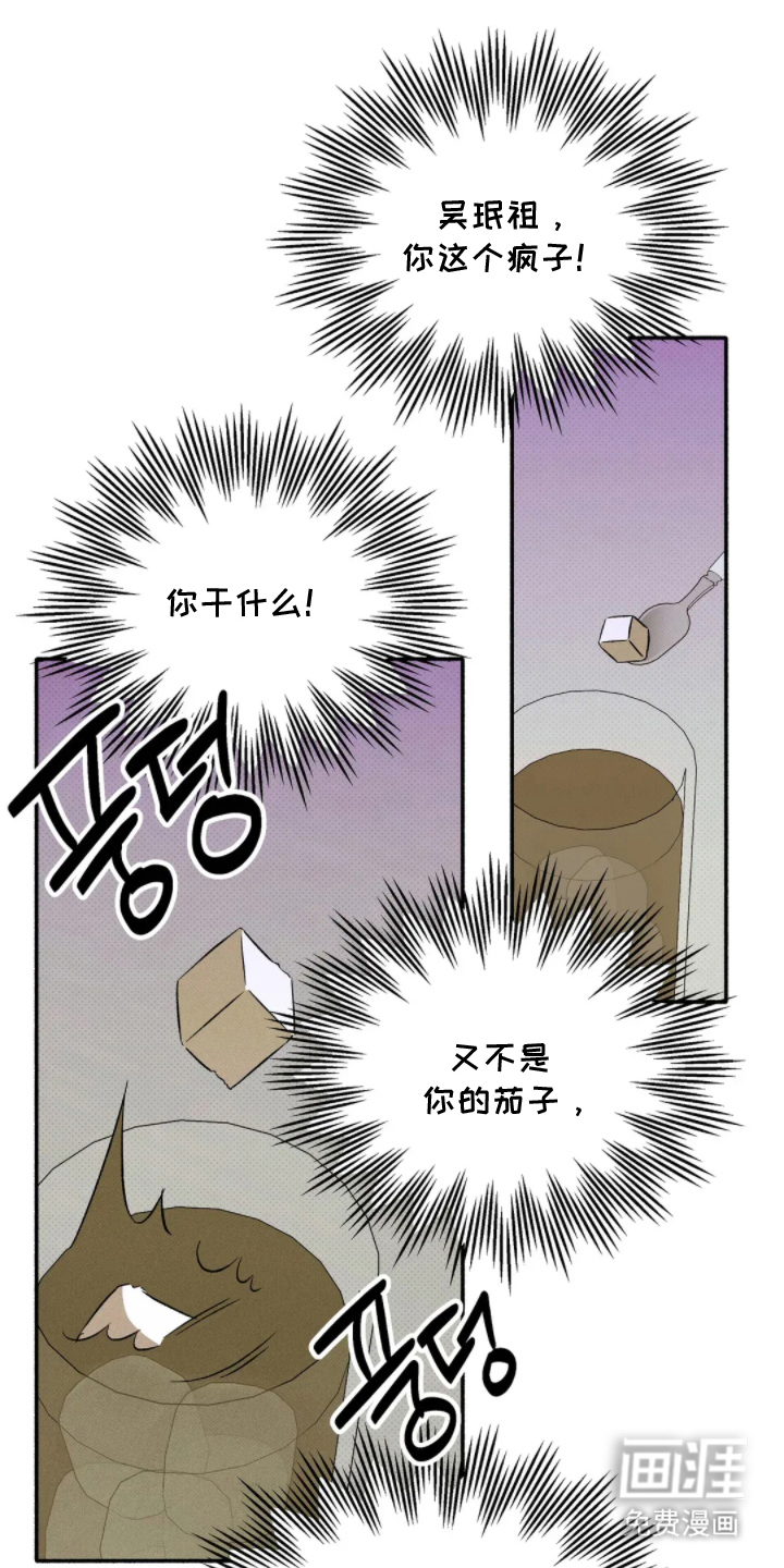第13话0