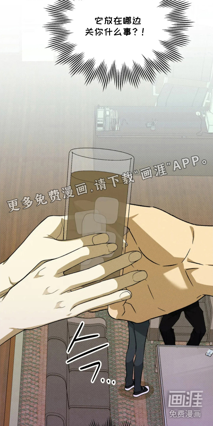 第13话1