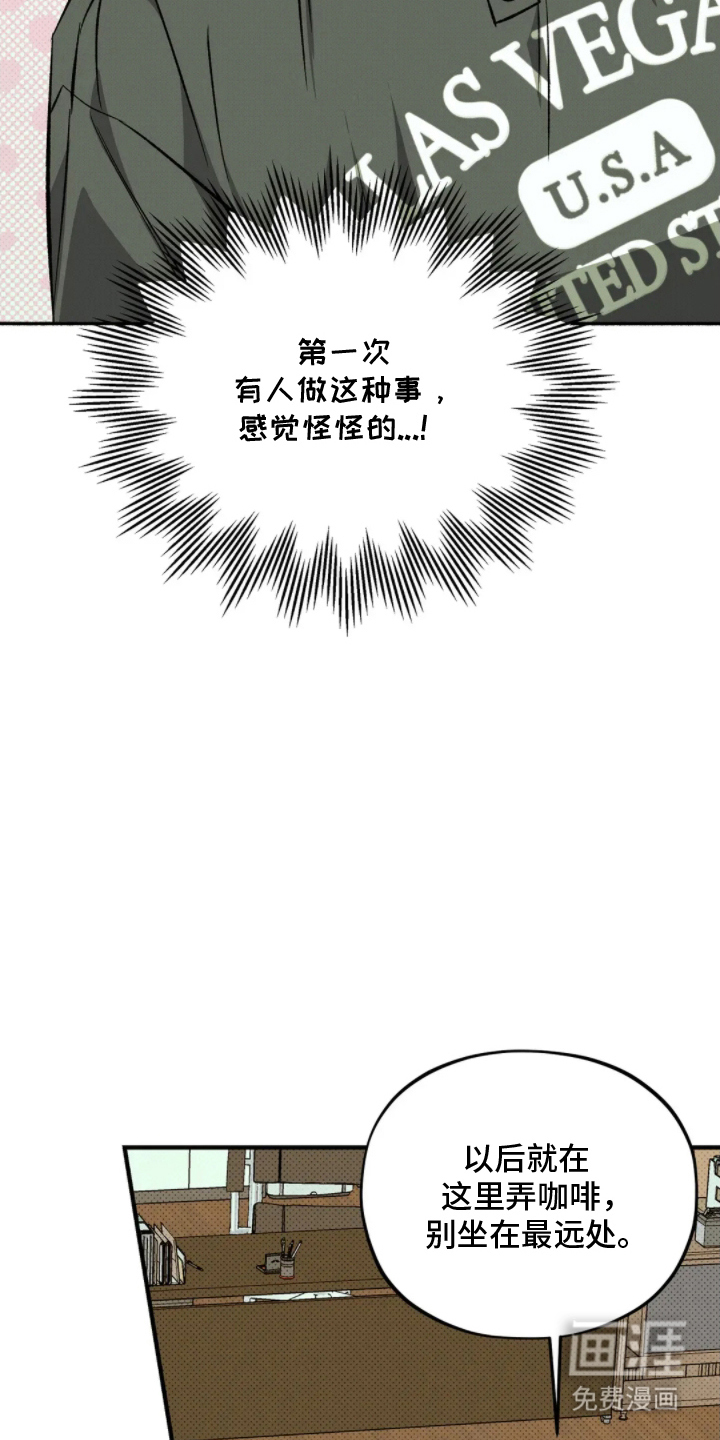 第13话17