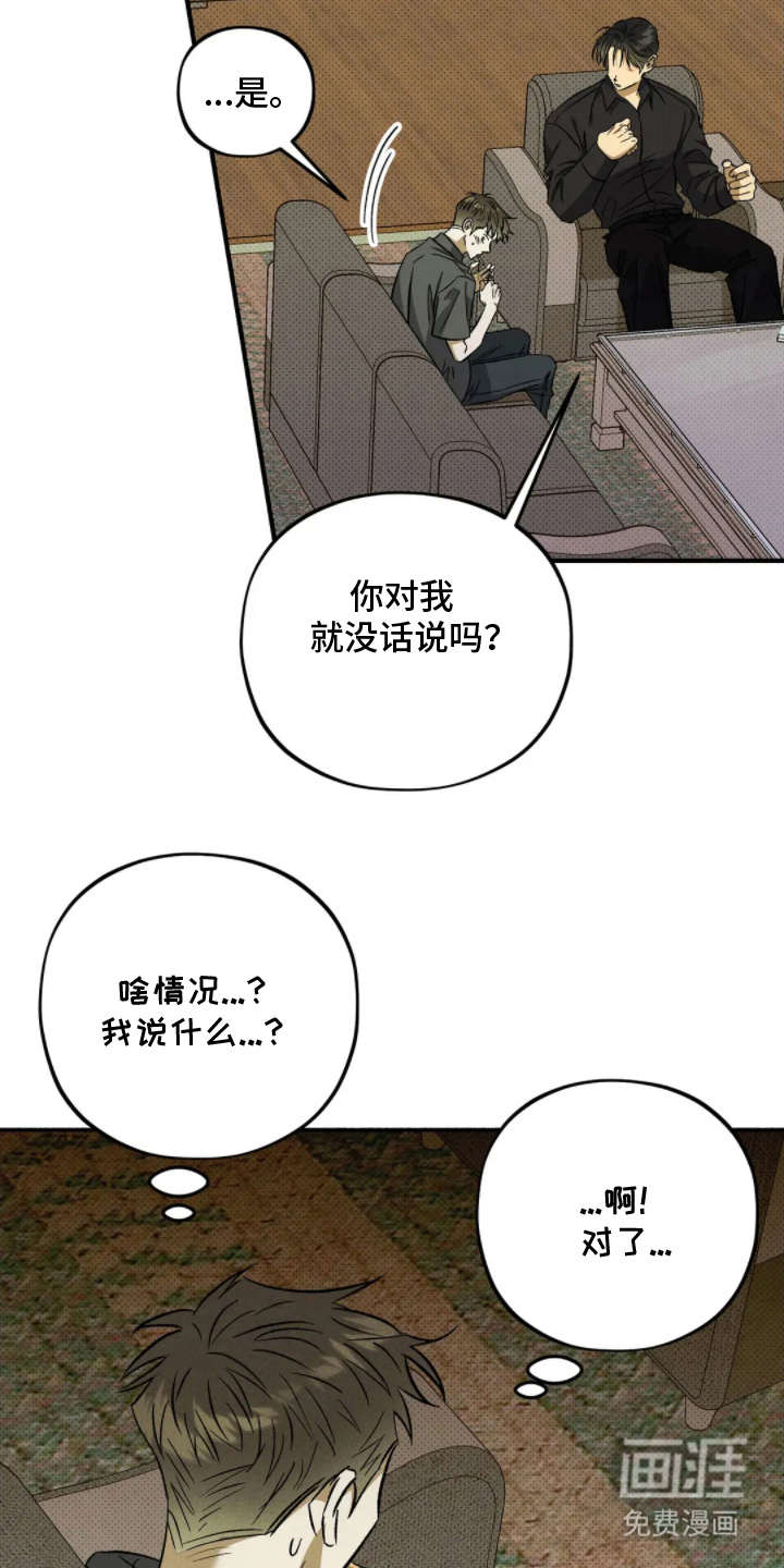 第13话18