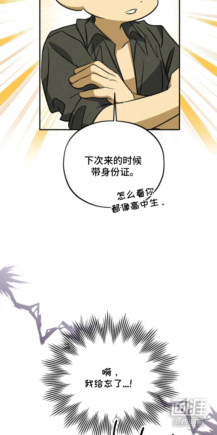 第13话20