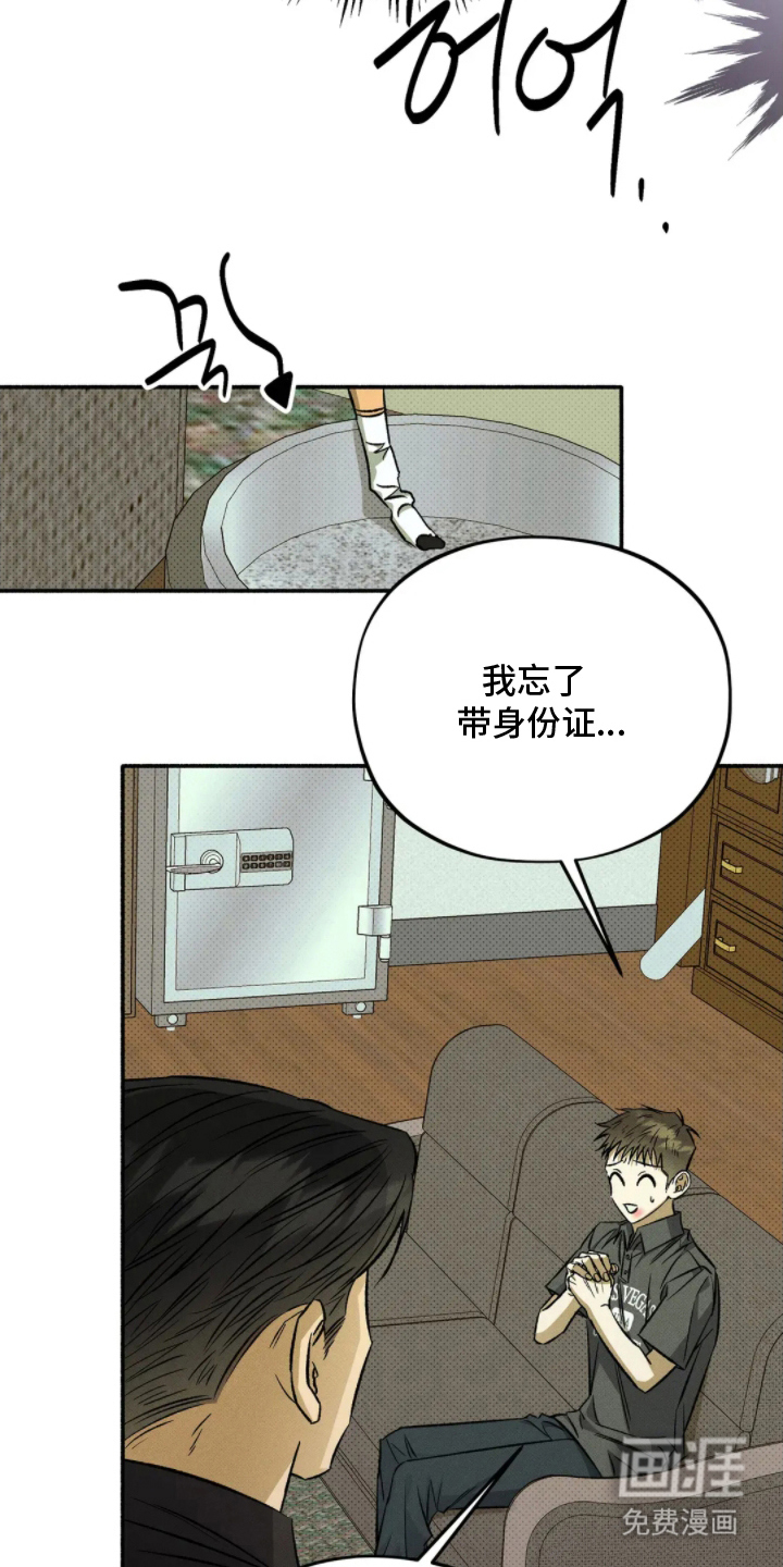 第13话21