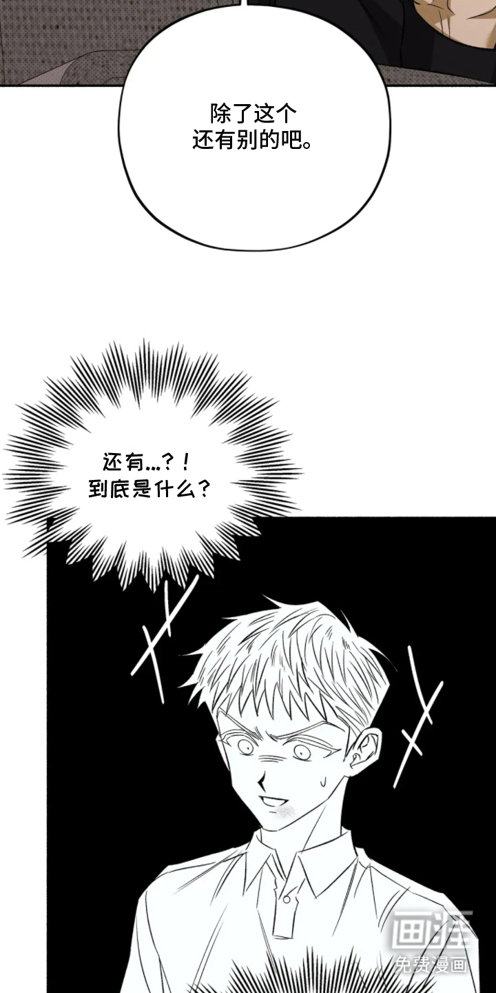 第13话23
