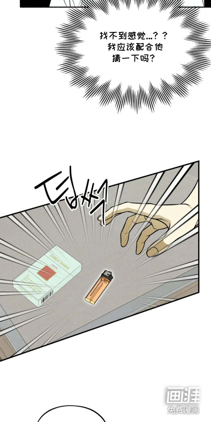 第13话24