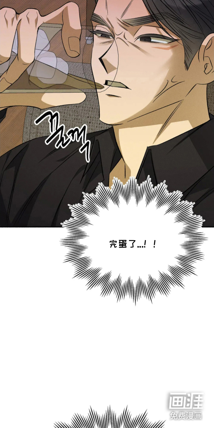 第13话3