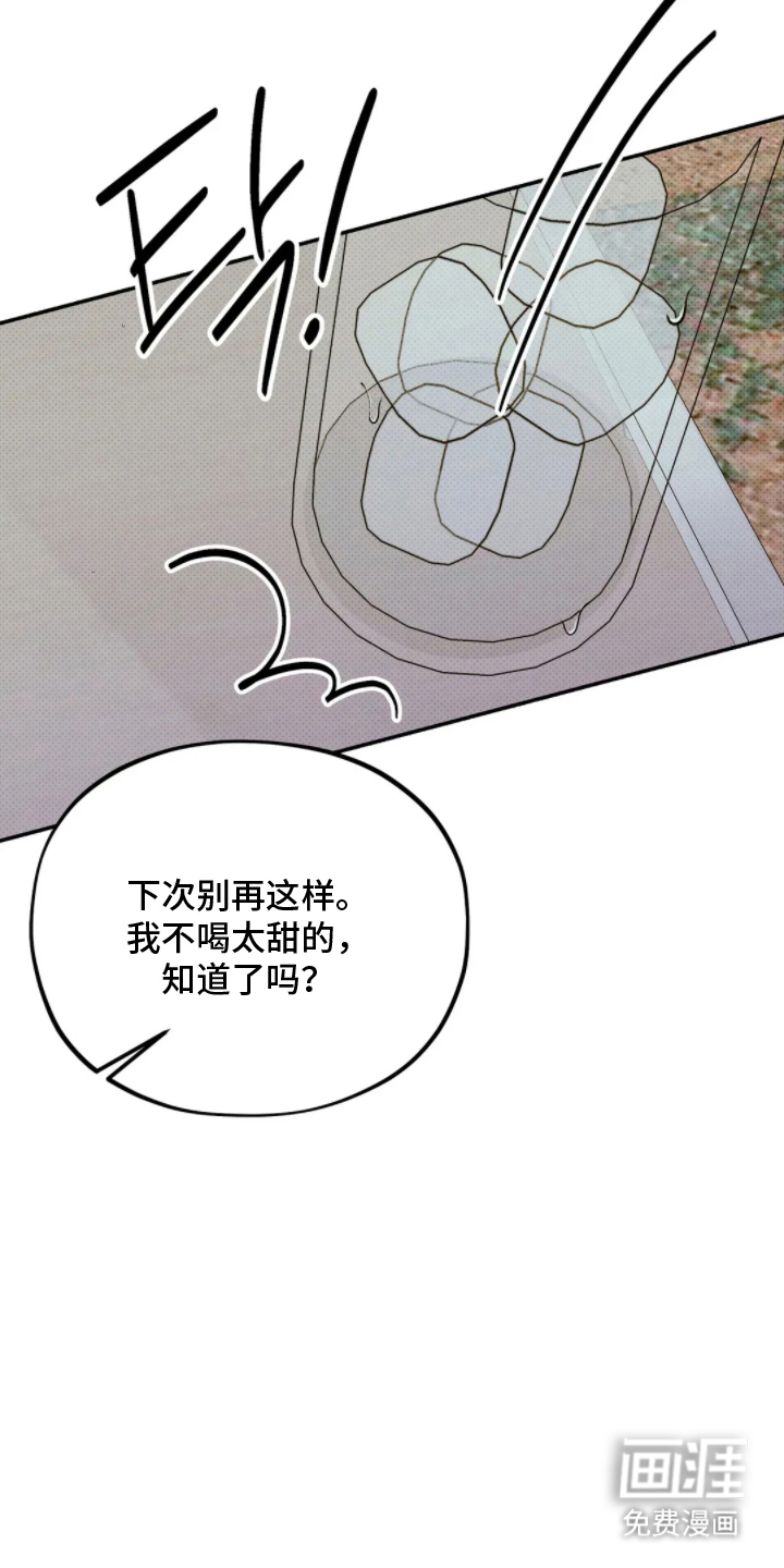 第13话5