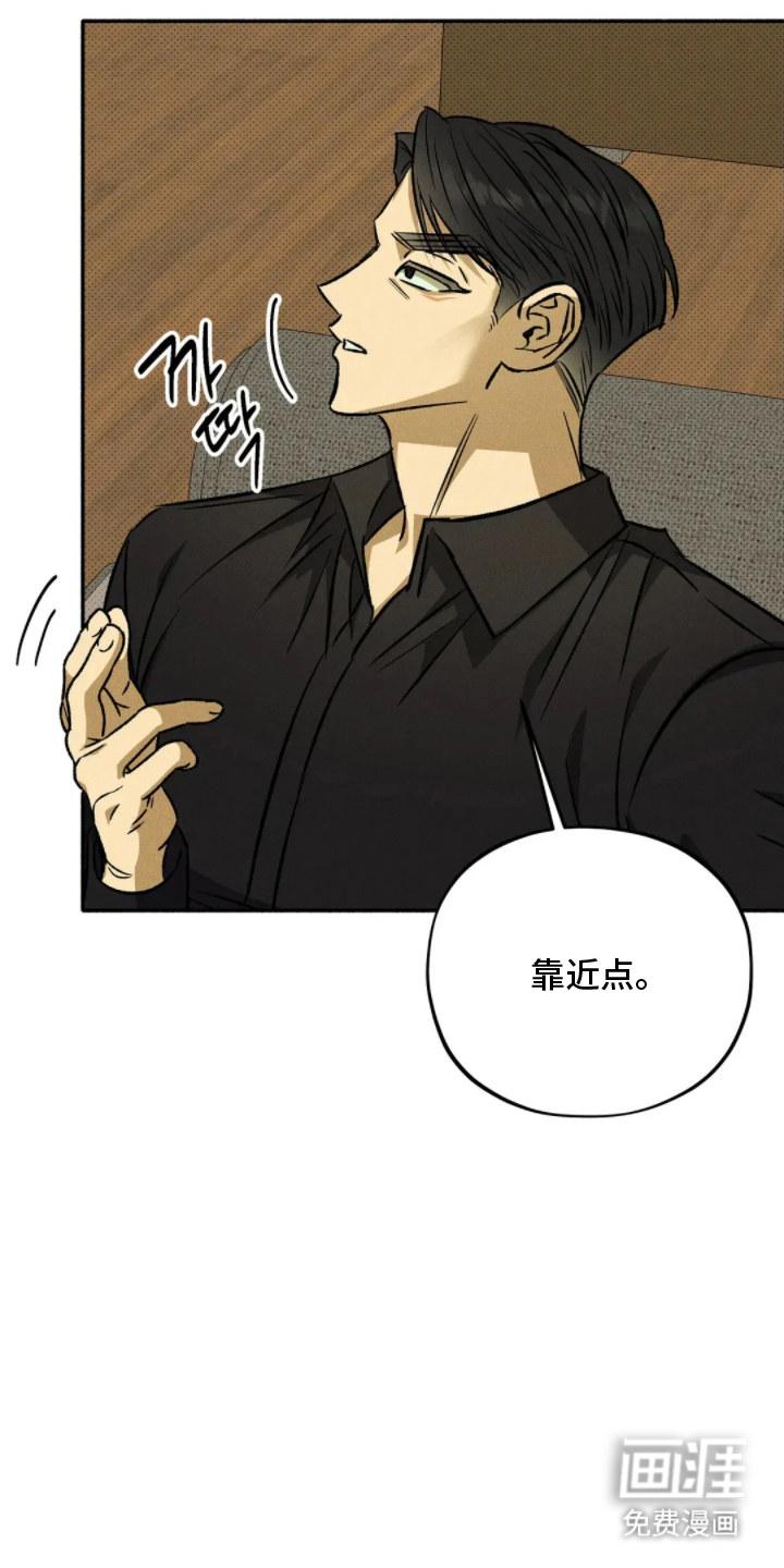 第13话6