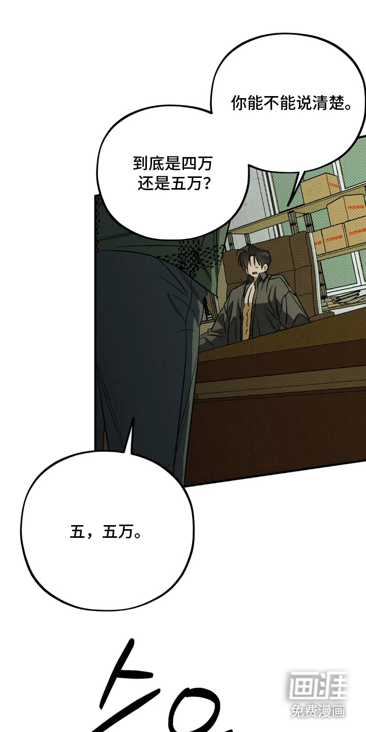 第8话0