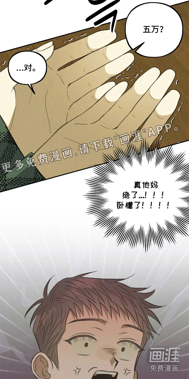 第8话1