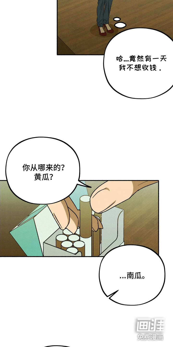 第8话10
