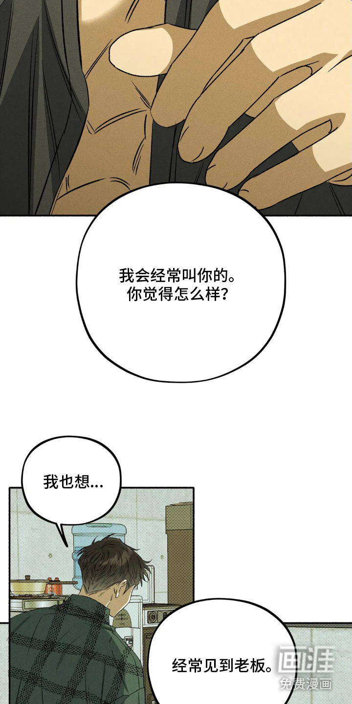 第8话12