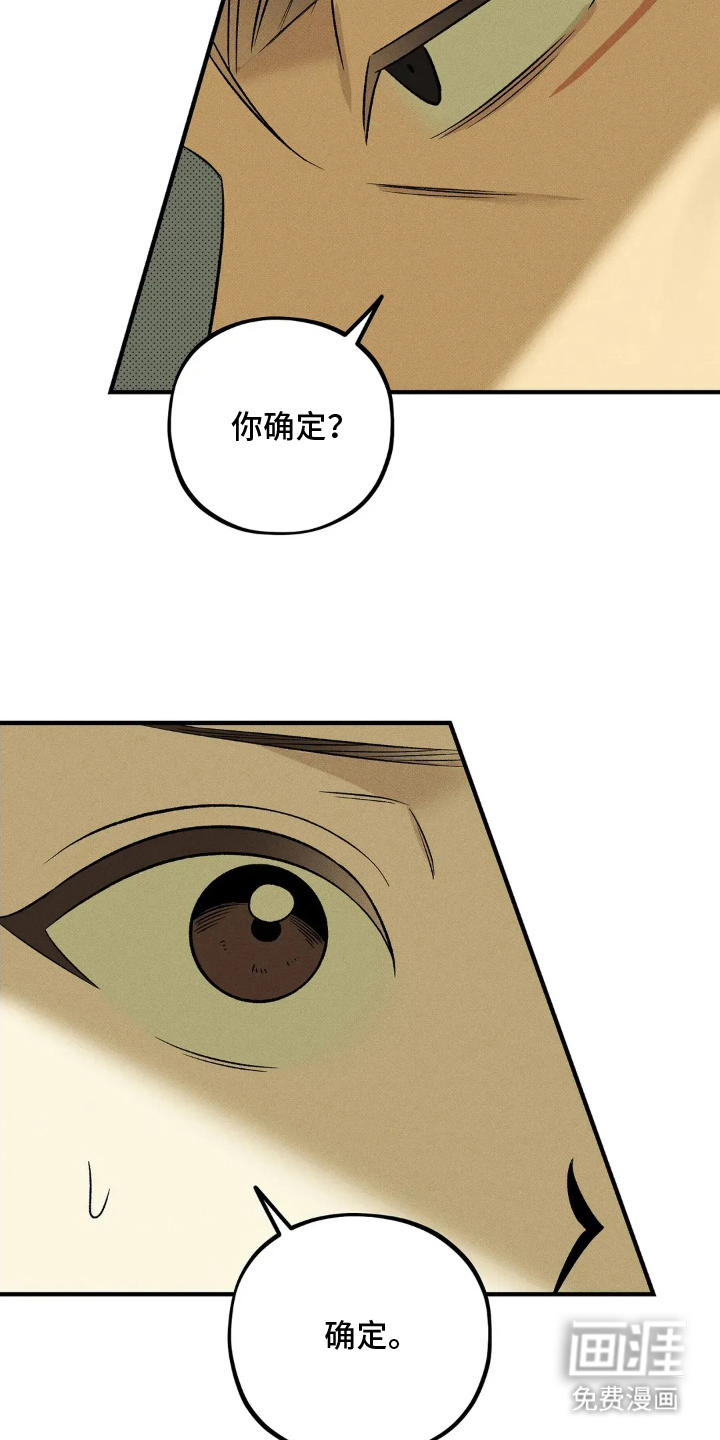 第8话14