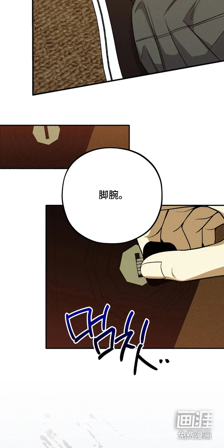 第8话18