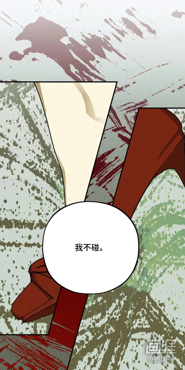 第8话19