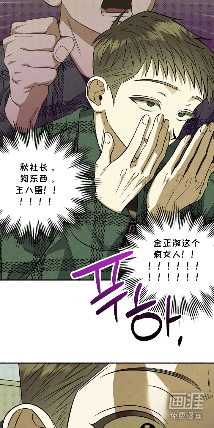 第8话2