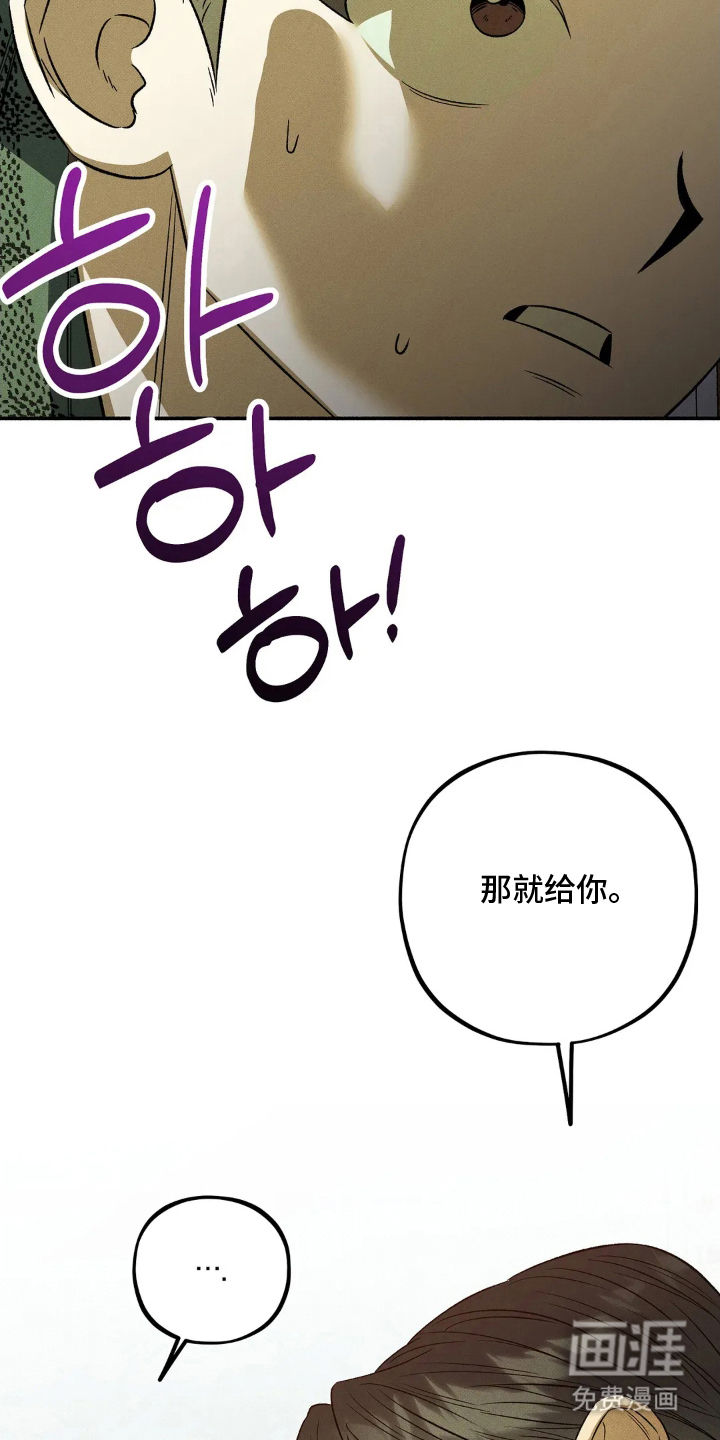 第8话3
