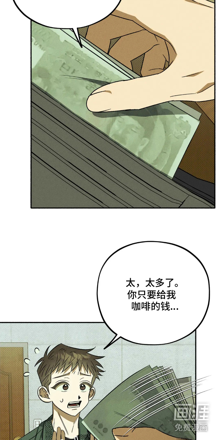 第8话7