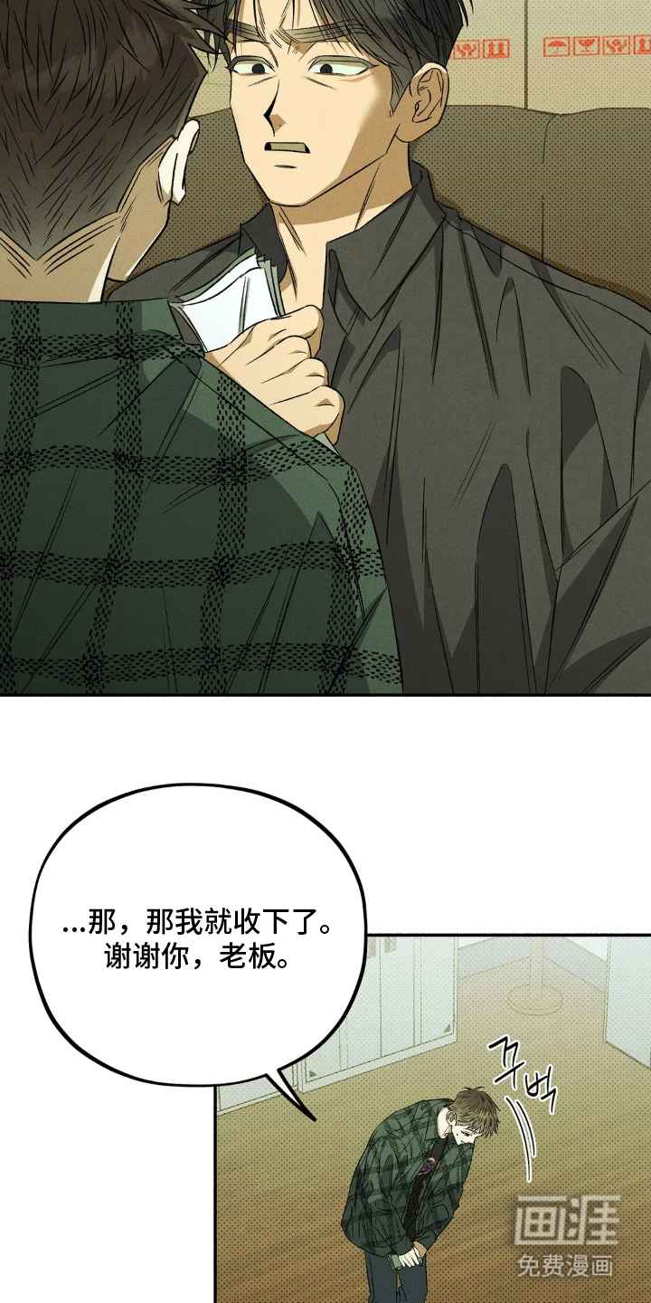 第8话9