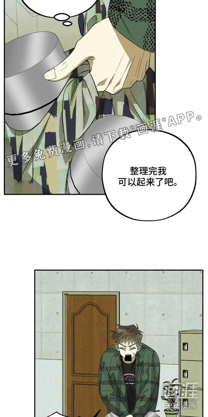 第7话1