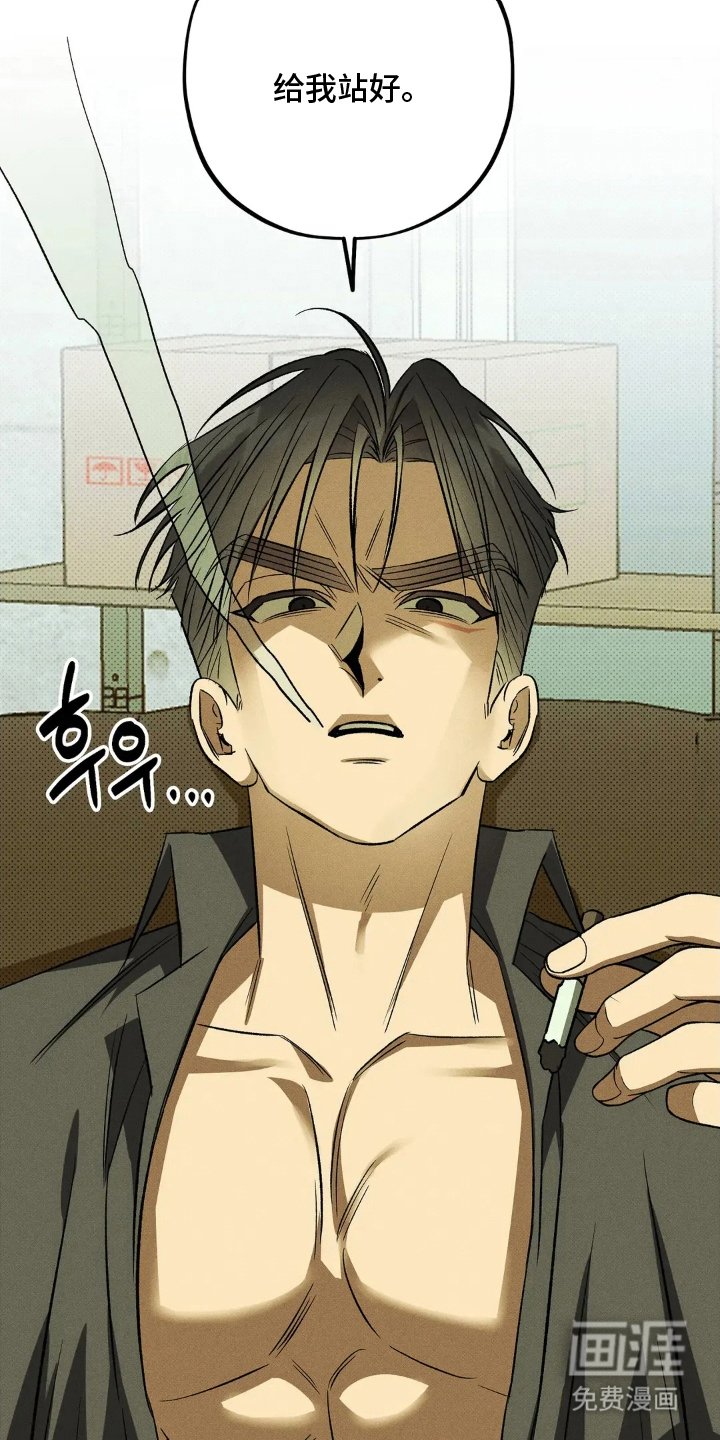 第7话10