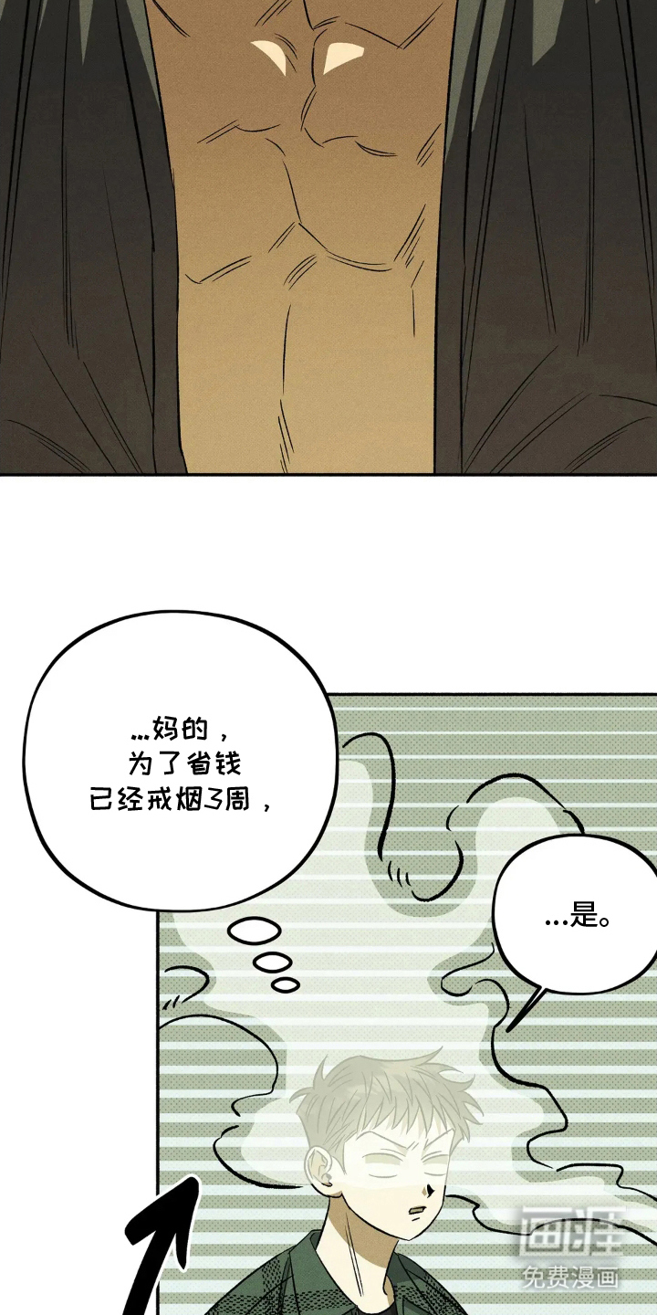 第7话11